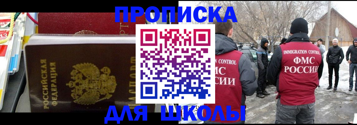 временная регистрация собственник в Нюрбе