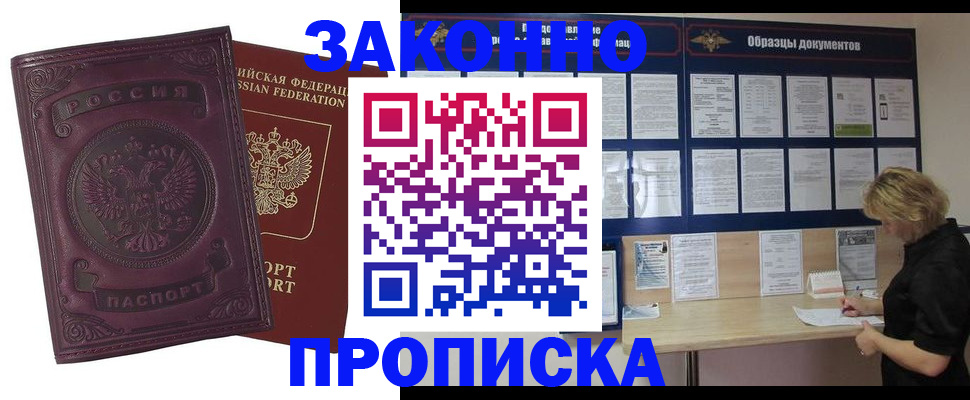 найти адрес прописки в Нюрбе